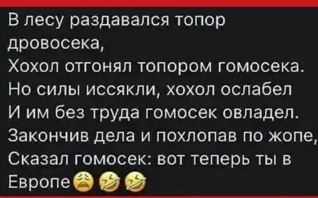 Невезучий российский вертолёт