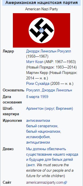 Лавров - гений дипломатии
