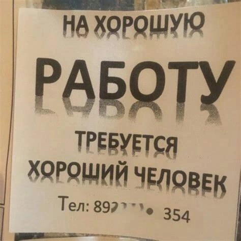 Всё так же ненавидят