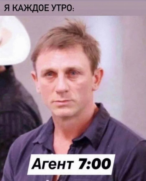 Традиционный. Пятничный