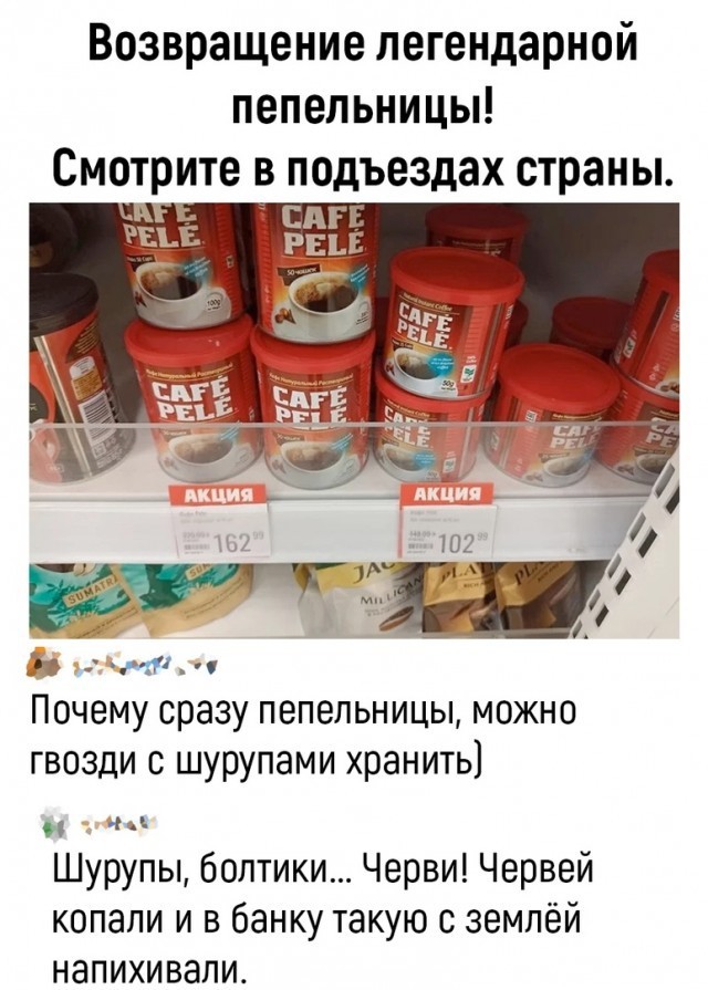 Так себе картинки 14.06.22