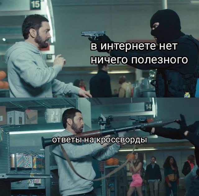 Картинки и мемы для настроения - 11