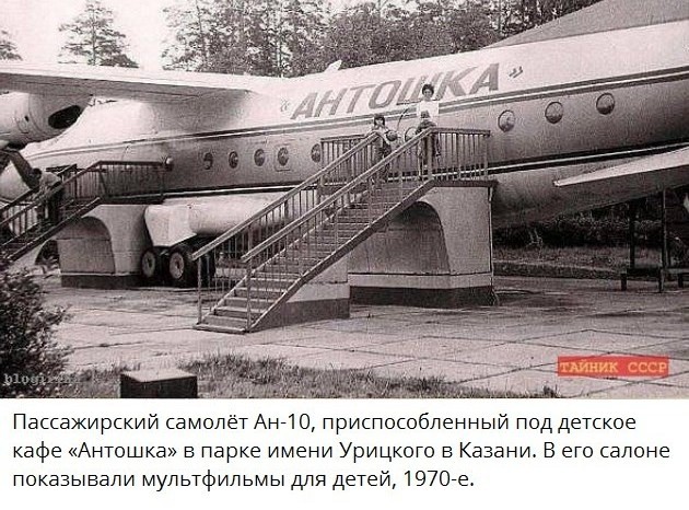 17 снимков, показывающих моменты из прошлого во всей красе, позволяя узнать нечто новое