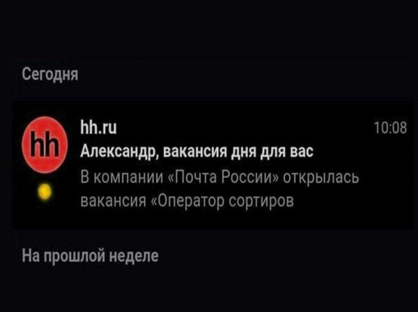 Картинки и мемы, всем хороших выходных