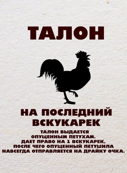 Анекдот