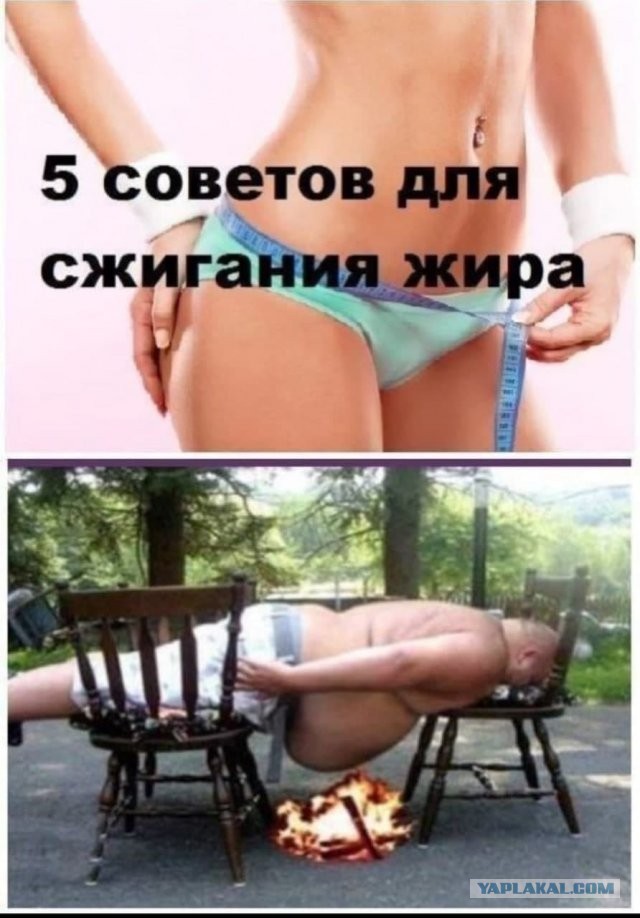 Картинки и мемы для настроения - 17