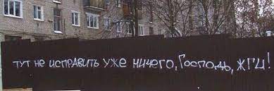 Москва расценит удары по Донбассу и освобожденным территориям как атаку на Россию