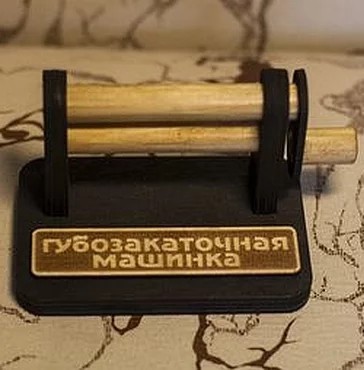 Прилет в Виннице