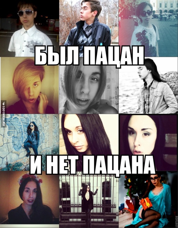 Вот это поворот!