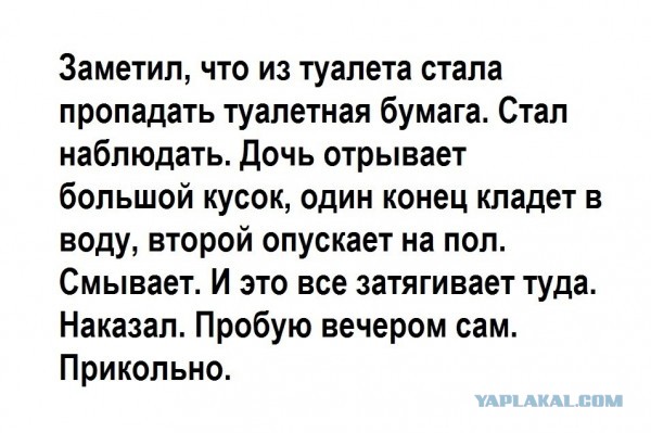 50 оттенков серого или самосвал баянов. Vol.27