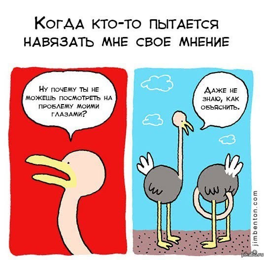 К 2030 году 45% молодых женщин будут одиноки и без детей