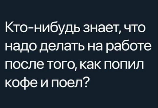 Кстати, где палач?
