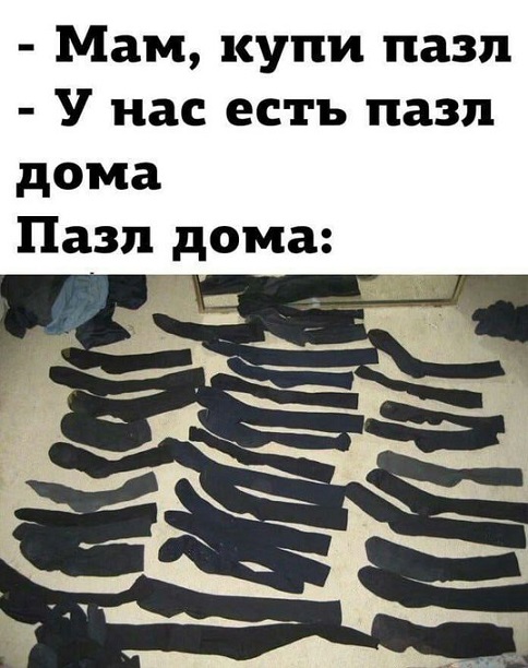 Готовим как соседи
