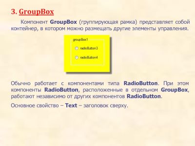 Слайды с пульта китайского парахода.