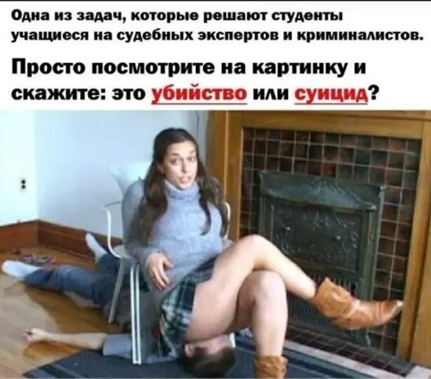 Пошлый вечер вторника