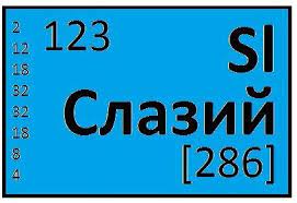 Кот в потолке