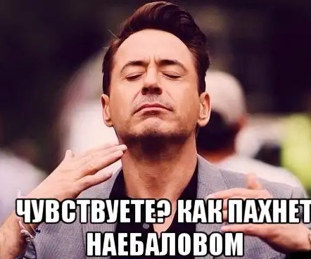 Батины трико