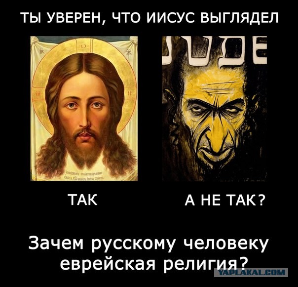 Родители против преподавания православия в школе