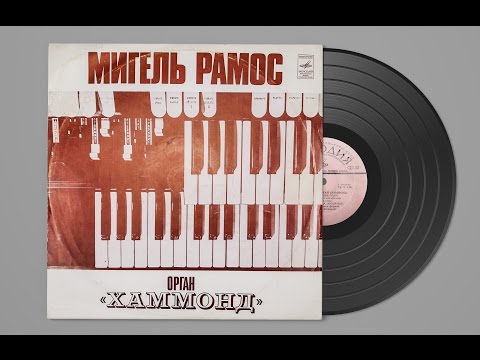 Узнаете мелодию, коллеги?