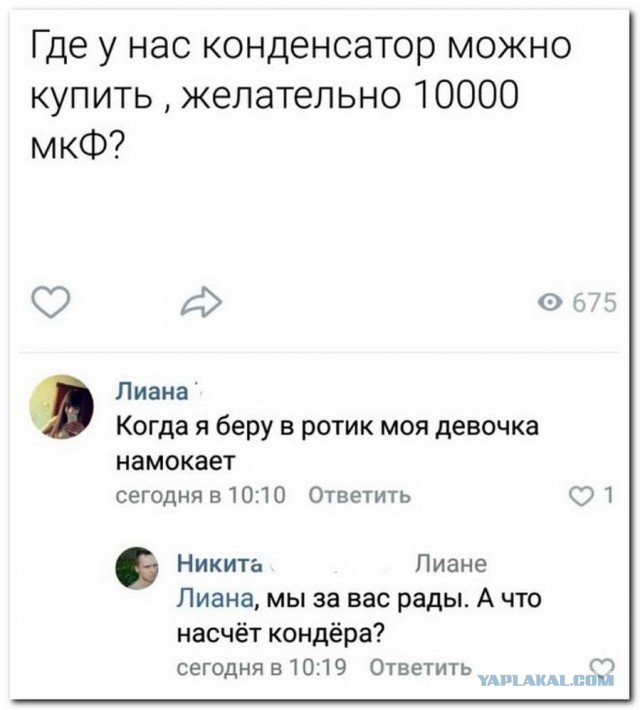 Давно не виделись