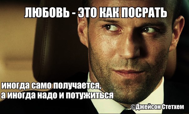Жека ху..ню не скажет