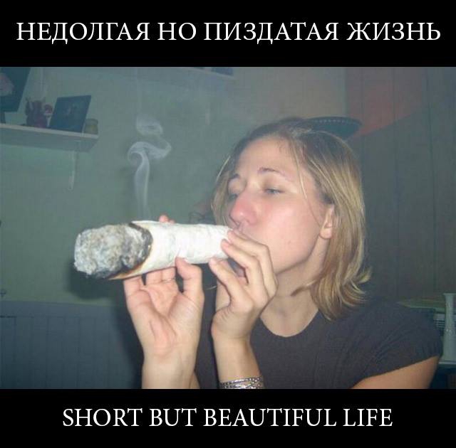 Самые нетерпимые
