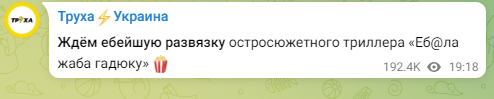 Силовики задержали Игоря Стрелкова