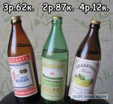 Фотографии из прошлого нашей страны - 30