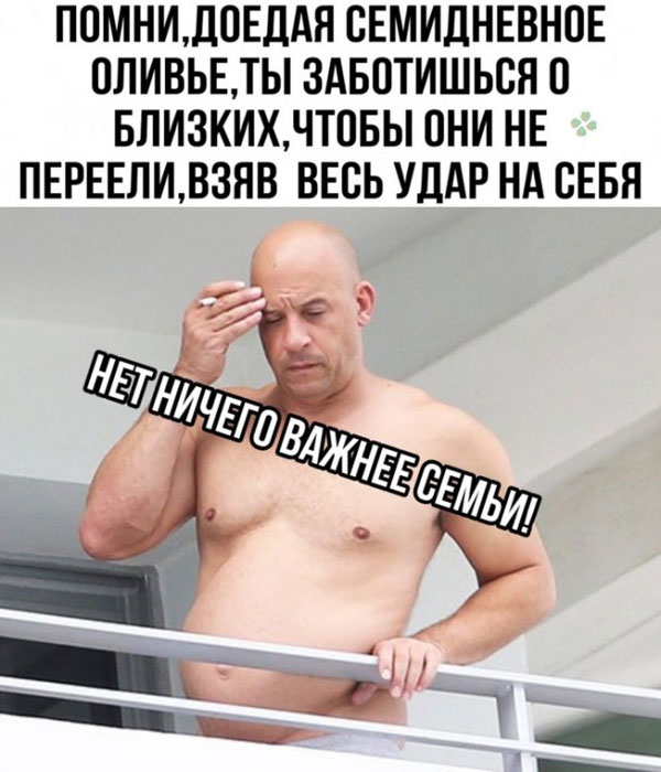 Лето. Пятница. Картинко