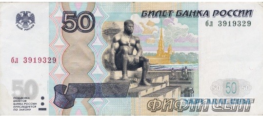 Доллар превысил 100 рублей на Московской бирже
