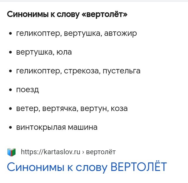 У тебя один только шанс остаться в живых