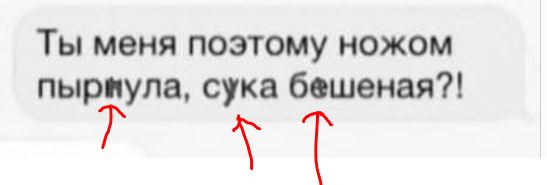 Отряд быстрого деградирования