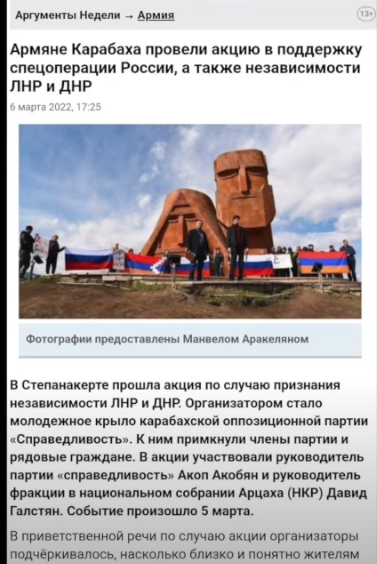 Исход армян из Карабаха