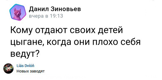 Чёрно-пошлая среда для деградантов