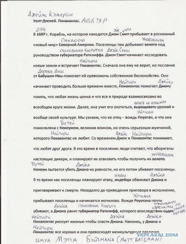 30 Фильмов - близнецов.