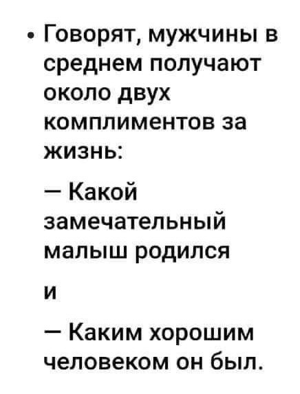 Ну вот и жертвы пошли педофильной проблемы