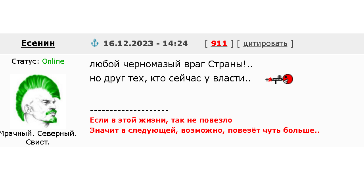 На баттл-рэперов, мечтающих ударить в живот беременную русскую девушку и прославляющих оскальпирование парня из Электростали, заведено уголовное дело