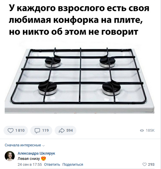 Смешные комментарии из социальных сетей 29.12.23