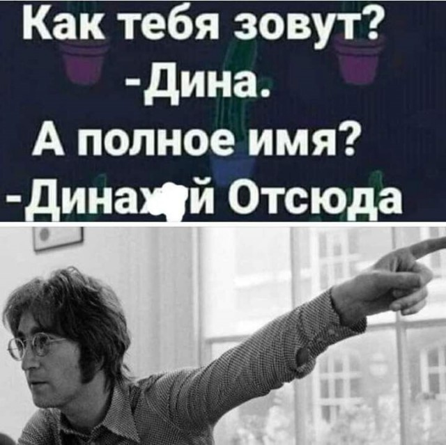 Нуштош 22.02.2024