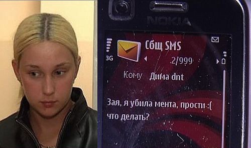 Лежачие полицейские против самокатчиков