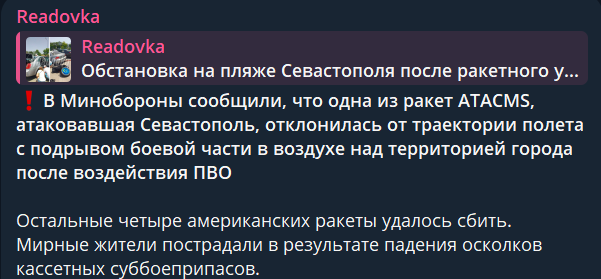 В результате обстрела Севастополя погибла 9-летняя дочь заместителя мэра Магадана