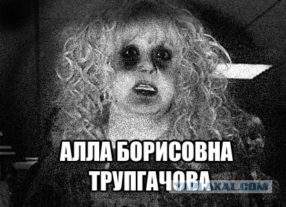Скатертью скатертью тленный путь стелется...