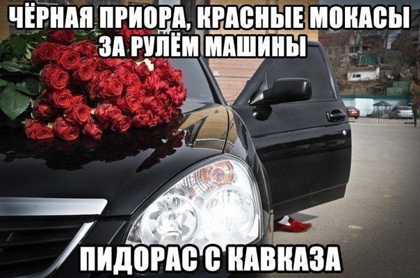 И снова "опущенные" красаУчики,