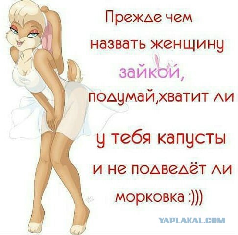 Штрафы за пропаганду идеологии бездетности