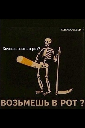 Табачник рассказал о трюках и уловках