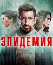 28 лет спустя — зомби-апокалипсис возвращается