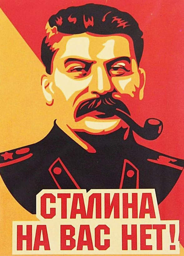 Сталинские календари на 2025 год