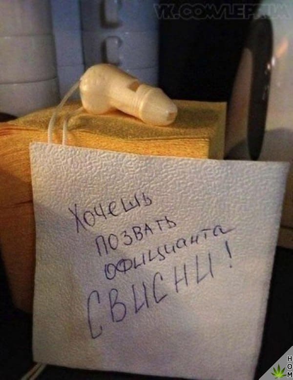 35 картинок от соседа Петросяна