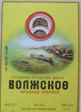 5 советских крепких напитков, от которых вздрагивали даже бывалые «атлеты» бутылочного спора