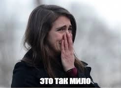 ПоСдравление